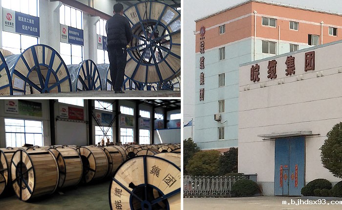 电伴热生产厂区