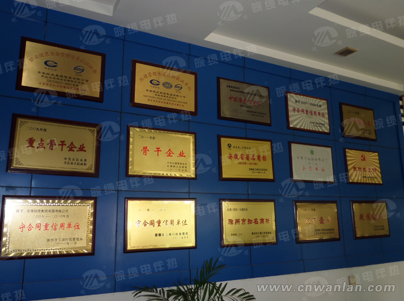 HTH曼联荣誉墙