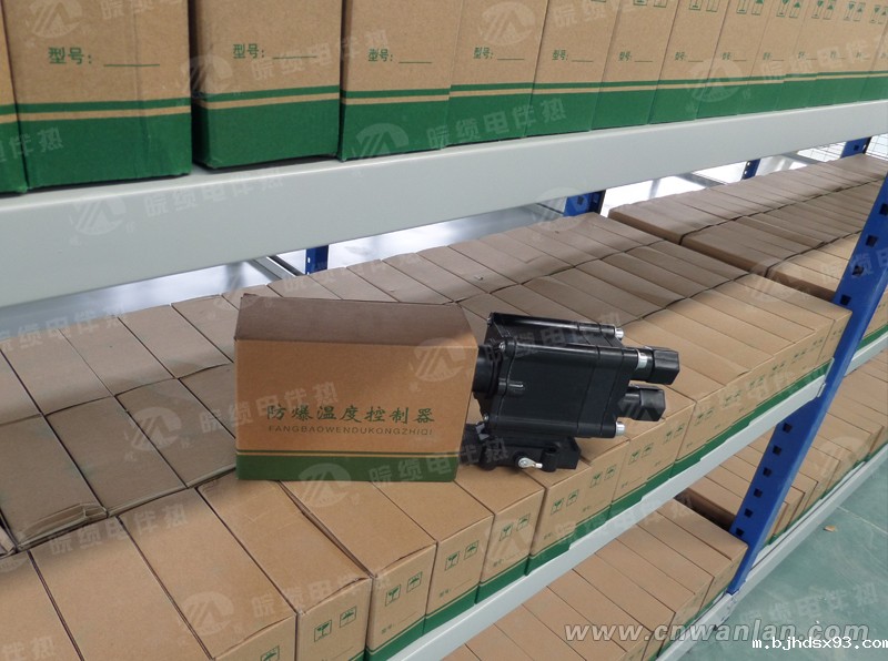 电伴热配件仓库（一）