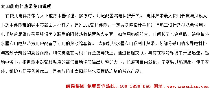 华体会竞猜下载使用说明(图)