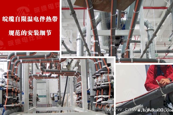 华体会体育网国米合作伙伴规范的安装图