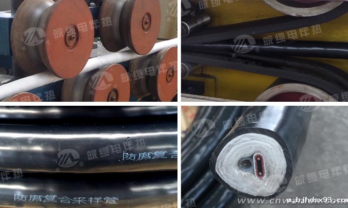 CEMS烟气取样分析伴热管(伴热复合管缆)生产工艺图