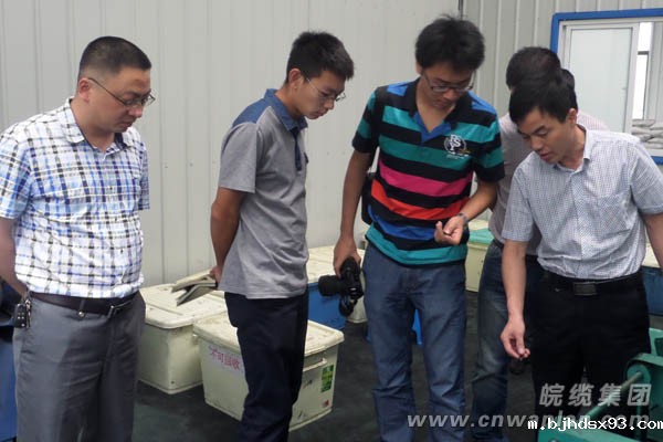 伴热带原料挤压