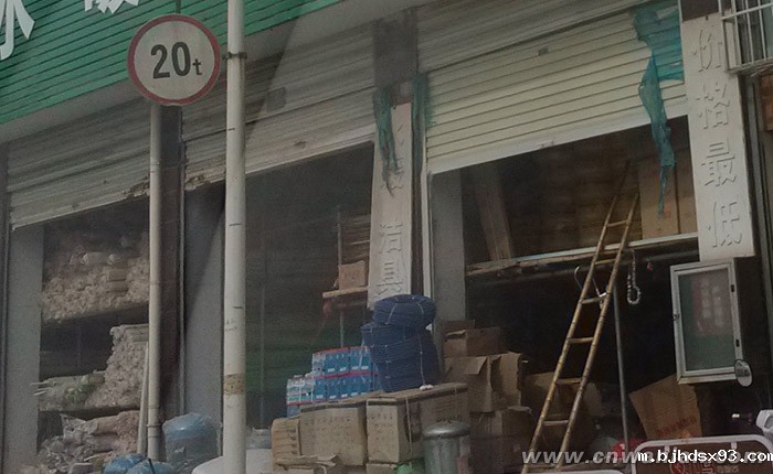 新疆某批发市场的华体会体育网国米合作伙伴调研