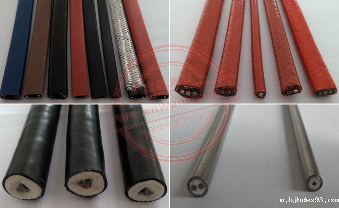 电伴热带型号图集,可供用户选择