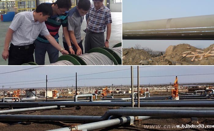 输油管道电伴热装置