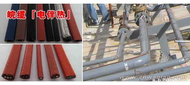 煤制气管道电伴热带防冻保温