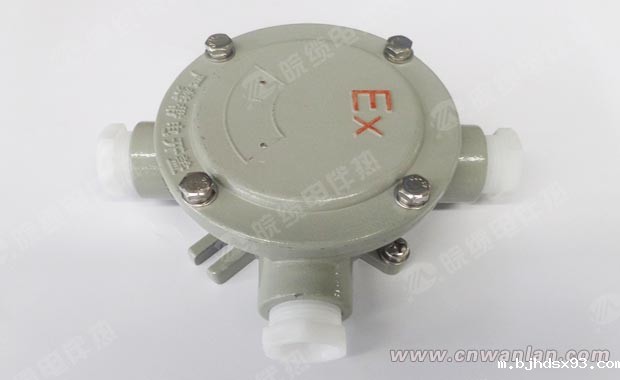  防爆铝制接线盒