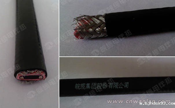 热塑弹性材质的华体会体育网国米合作伙伴