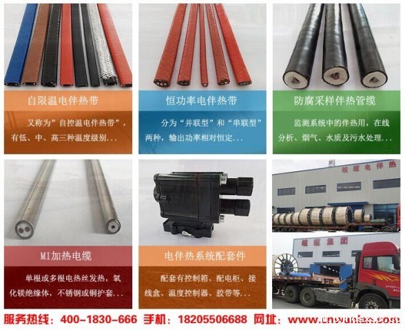 恒功率电伴热带为什么要使用温度控制器?