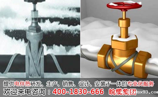 阀门的交叉或重叠式伴热带接线