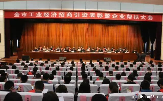 HTH曼联连登三榜