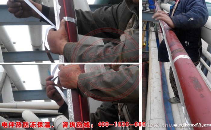 电伴热带安装规范的注意事项