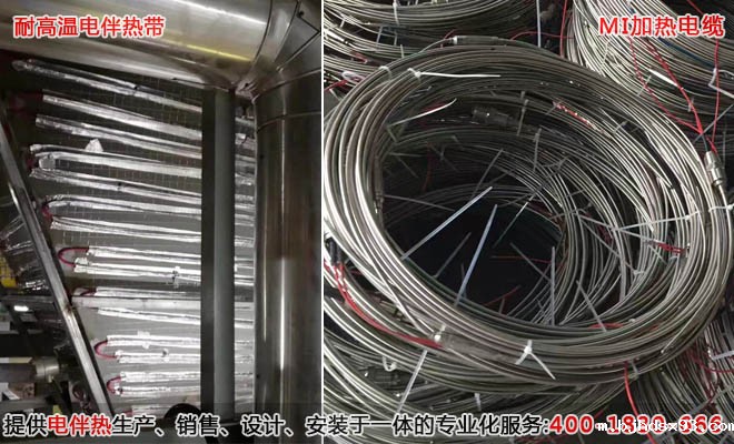 电伴热在垃圾焚烧发电厂的运用 电伴热在垃圾焚烧发电厂的运用